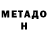 Кетамин VHQ ElenaUrsol