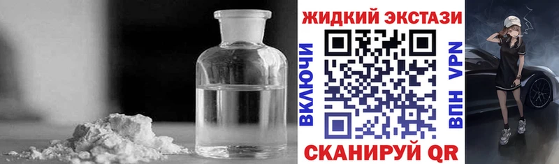 БУТИРАТ жидкий экстази  Купить  Кашира 