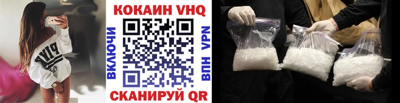 Купить закладки  Кашира  COCAIN Эквадор 