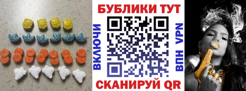 ЭКСТАЗИ XTC  Купить закладки  Кашира 
