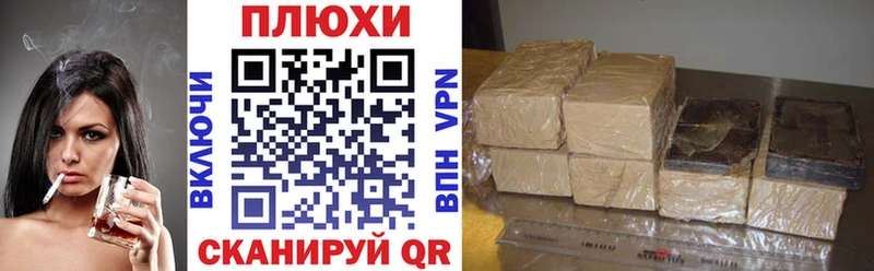 Гашиш Cannabis  Купить  Кашира 
