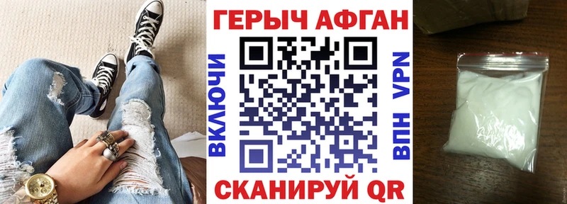 Купить закладки  Кашира  ГЕРОИН герыч 