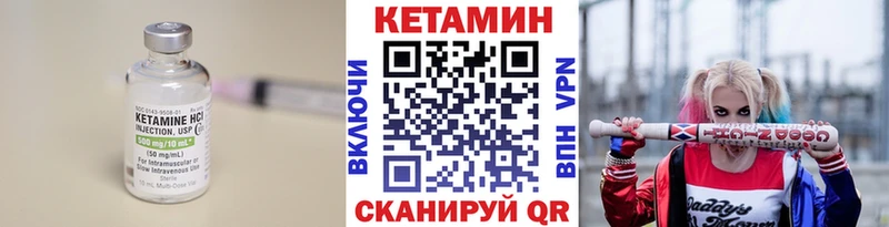 Купить закладки  Кашира  Кетамин ketamine 