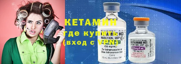 мефедрон Костерёво