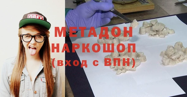 метамфетамин Инсар