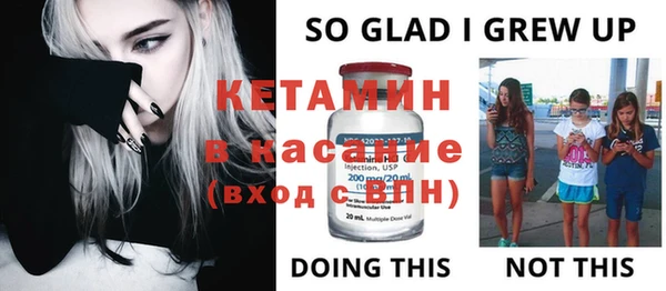 MESCALINE Каменногорск