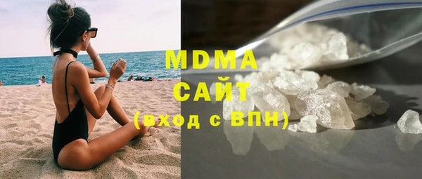 альфа пвп Иннополис