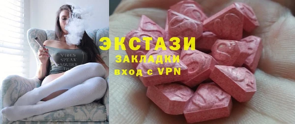 круглые Каменка