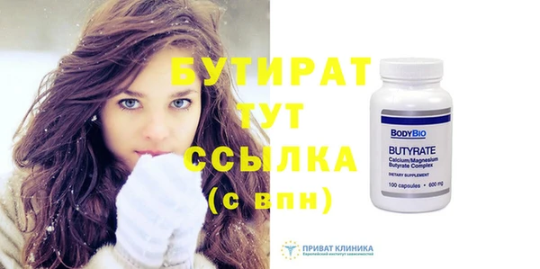 мефедрон Костерёво