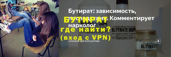 мефедрон Костерёво