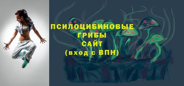 MESCALINE Каменногорск