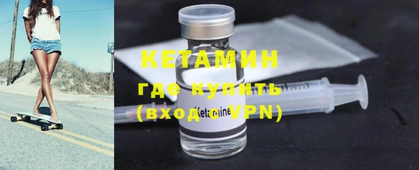 MESCALINE Каменногорск