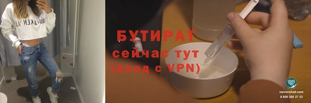 таблы Инта