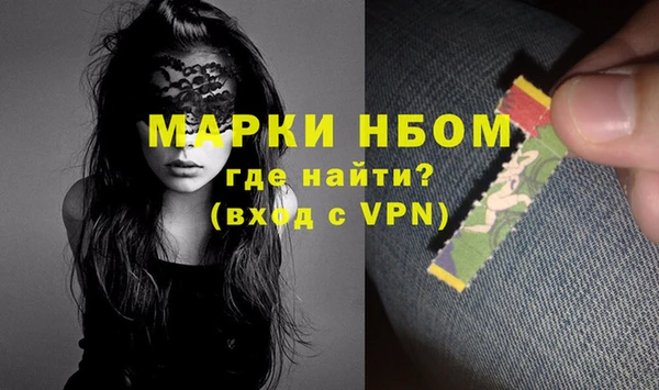 гидра Карталы