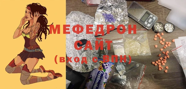 альфа пвп Кодинск