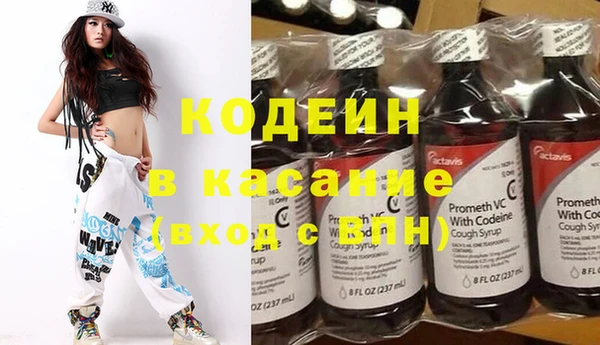 кокаин Корсаков