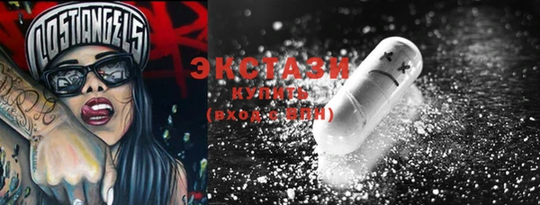 гидра Карталы