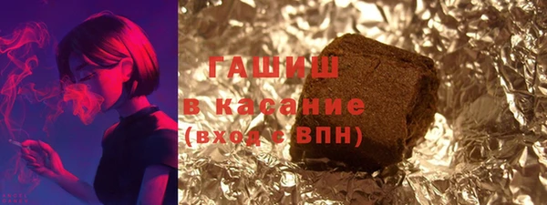 мефедрон Костерёво