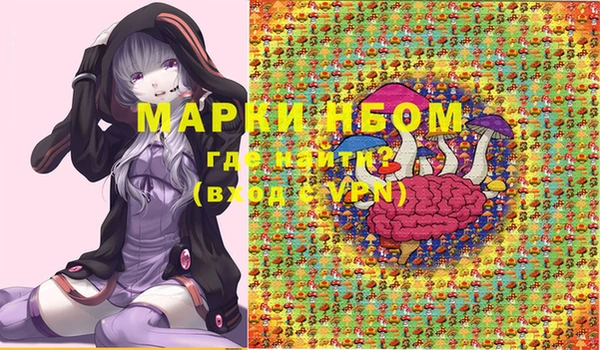 гидра Карталы