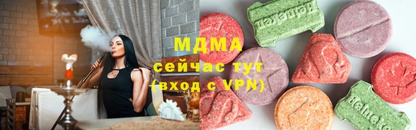гидра Карталы