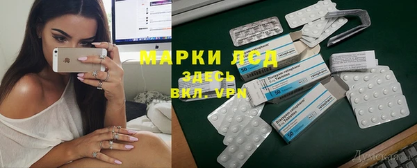 мефедрон Костерёво