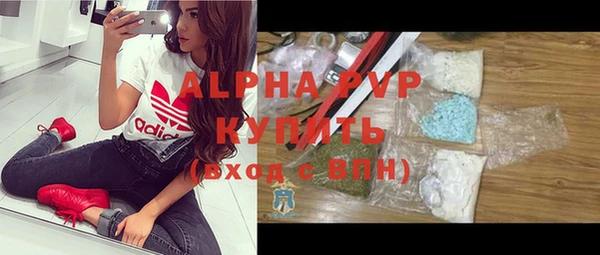 ALPHA PVP Козельск