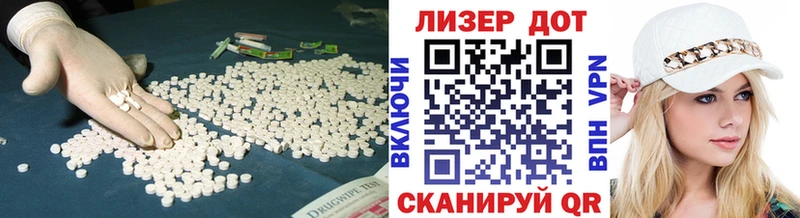 Лсд 25 экстази кислота  Купить где  Кашира 