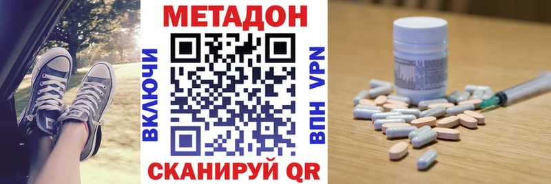 Купить закладки  Кашира  Метадон белоснежный 