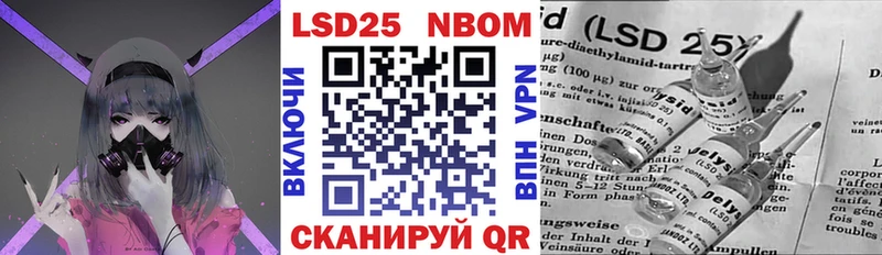 Купить  Кашира  Марки 25I-NBOMe 1500мкг 
