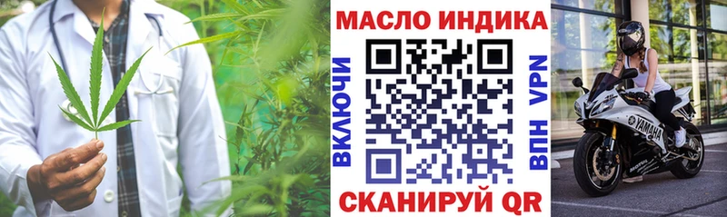 ТГК вейп  Купить где  Кашира 