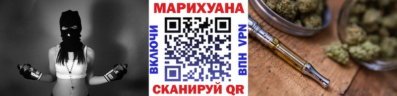 Канабис марихуана  Купить закладки  Кашира 